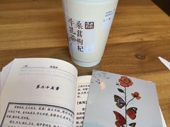 -长春堂顺时而饮(前门店)