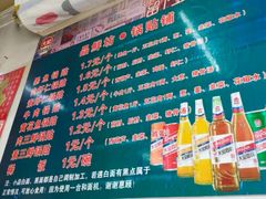 -一品鲜鱼锅贴(人民一路店)