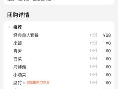 -多呗辣麻辣香锅(万达广场店)