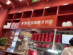 -喜家德虾仁水饺(景枫中心店)