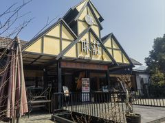 -味莊餐厅(康庄南街店)