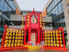 -浦江城市生活广场(江月路店)