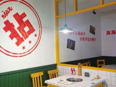 -有拈头成都市井火锅(柳市店)
