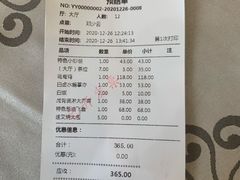 -岭南海晏楼(东晓南店)