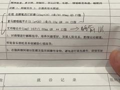 -上海市东方医院(总院)