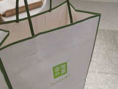 -奈雪的茶(新天地广场PRO店)