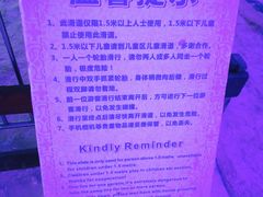 -世界之窗阿尔卑斯冰雪世界