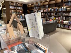 -茑屋书店(天目里店)
