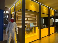 -海德温泉生活馆(朝阳大悦城店)