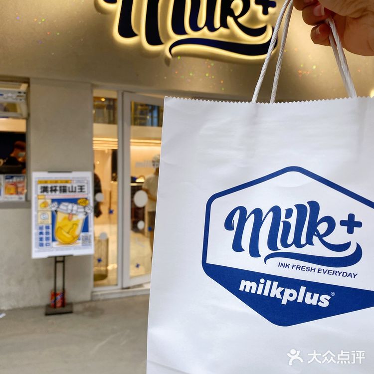 美食探店 | 广州网红泰式奶茶店