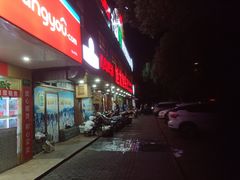 门面-旭龙鱼头王(航华店)