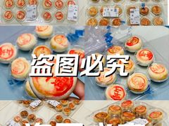 -山姆会员商店(上海浦东店)