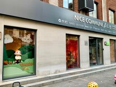 门面-Punchline Coffee&Roaster(同济大学店)