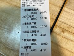 -和众大油条(维明路店)