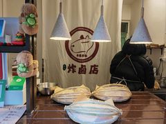 -卡皮巴拉炸卤店