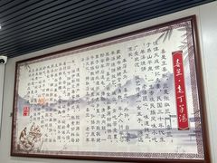 -清真喜兰老丁羊汤特色小吃