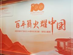 -太原市博物馆