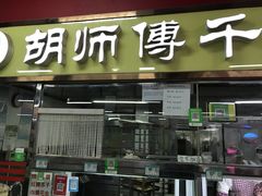 -金宝生活市场(东五环店)