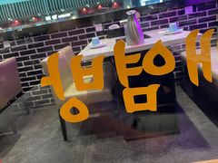 -韩时烤肉(丰科万达广场店)