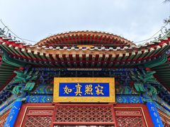 -潭柘寺景区
