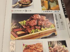 -乔家满族八大碗(流水沟店)