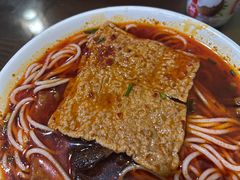 絕味豆腐幹面-向东街老玖面馆总店