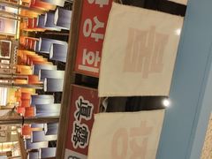 -姜胖胖无限自助烤肉(罗湖宝能店)
