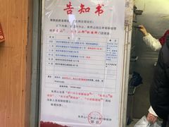 -朱记小郑酥烧饼(建康路店)