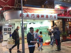 -鲤鱼门海鲜街