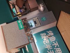 -半天妖烤鱼(万达广场店)