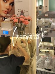 -MIDA蜜哒•科技逆龄美肤连锁