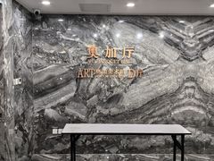 -北京A·C·Embassy酒店(三里屯工人体育场地铁站店)