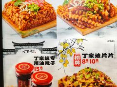 -周小亮丁家坡洋芋(全国总店)