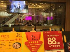 门面-煲宫猪肚鸡(昆山金鹰国际购物中心店)