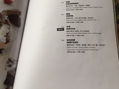 菜单-Moka Bros 摩卡站(嘉华店)