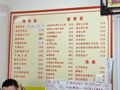 -如意香辣鸡架(总店)