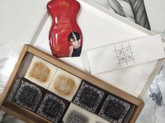 四色方糕-阮大兴糕团(滨江宝龙店)