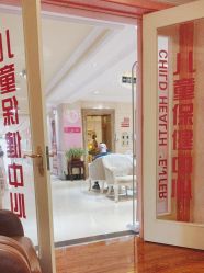 -北京俪婴妇产医院(朝阳大悦城店)