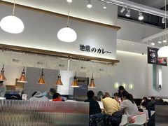 -池奈·日式咖喱蛋包饭(老城根Gpark店)