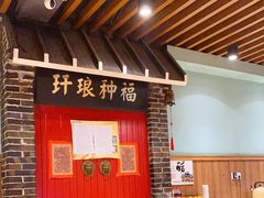 -山西人家(锦创书城店)