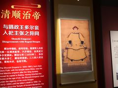 -历代帝王庙博物馆