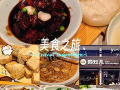 -四灶儿·2005地道杭帮菜(杭州鼓楼1店)