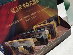 -星巴克(杭州市民中心店)