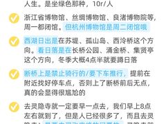 -西湖文化广场