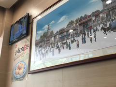 -庆丰包子铺(西便门店)