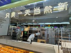 -品禾芝风(敏捷永旺店)