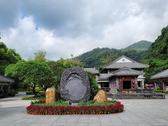 -鼎湖山风景区