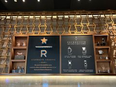 -星巴克臻选(北京颐堤港中心第二店)