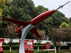 -成飞公园