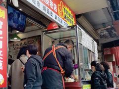 -陕西周记·手工米皮老店(工人路店)